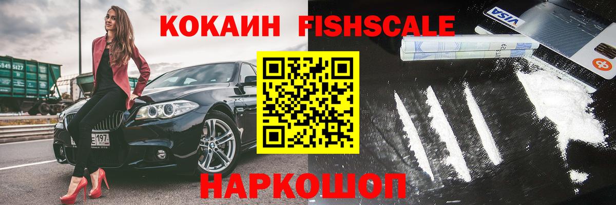 Балтийск  ЭКСТАЗИ  Вход с VPN  ГАШ  Канабис  Меф  