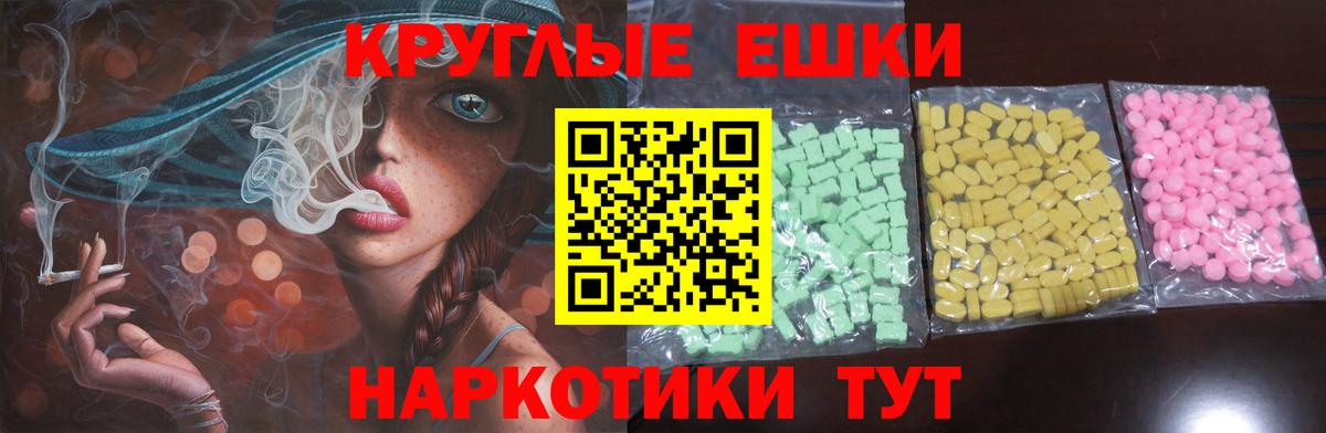 Ecstasy MDMA  магазин  наркотиков  hydra онион  ЭКСТАЗИ 280 MDMA  Вход с VPN  Балтийск 
