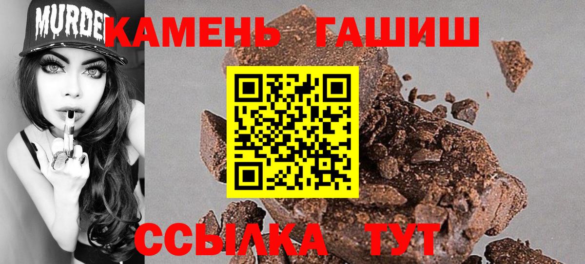 ГАШИШ VHQ Балтийск
