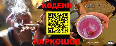 ГАЛЛЮЦИНОГЕННЫЕ ГРИБЫ Комсомольск-на-Амуре