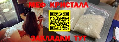 МДМА Коммунар