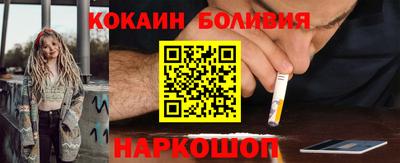 ГАЛЛЮЦИНОГЕННЫЕ ГРИБЫ Комсомольск-на-Амуре