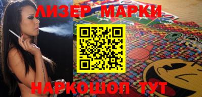 ГАЛЛЮЦИНОГЕННЫЕ ГРИБЫ Комсомольск-на-Амуре