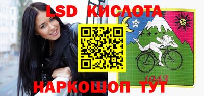 ГАЛЛЮЦИНОГЕННЫЕ ГРИБЫ Комсомольск-на-Амуре