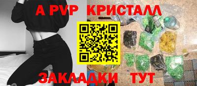 ГАЛЛЮЦИНОГЕННЫЕ ГРИБЫ Комсомольск-на-Амуре