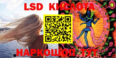 ГАЛЛЮЦИНОГЕННЫЕ ГРИБЫ Комсомольск-на-Амуре