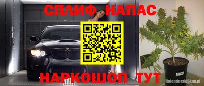 МДМА Коммунар