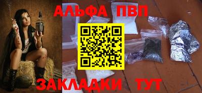 ГАЛЛЮЦИНОГЕННЫЕ ГРИБЫ Комсомольск-на-Амуре