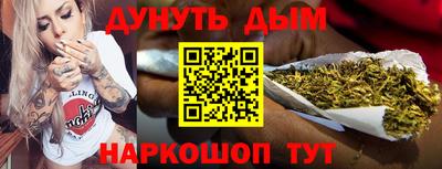 ГАЛЛЮЦИНОГЕННЫЕ ГРИБЫ Комсомольск-на-Амуре