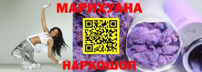 ГАЛЛЮЦИНОГЕННЫЕ ГРИБЫ Комсомольск-на-Амуре