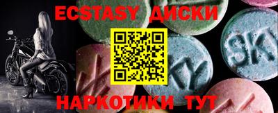 МДМА Коммунар