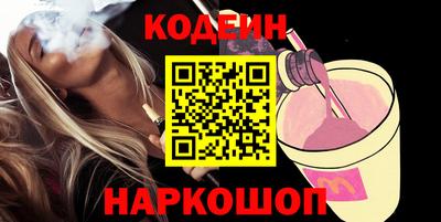 ГАЛЛЮЦИНОГЕННЫЕ ГРИБЫ Комсомольск-на-Амуре