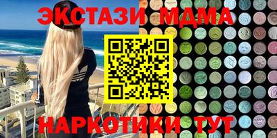 мдпв Конаково