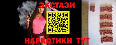 МДМА Коммунар