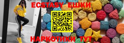 ГАЛЛЮЦИНОГЕННЫЕ ГРИБЫ Комсомольск-на-Амуре