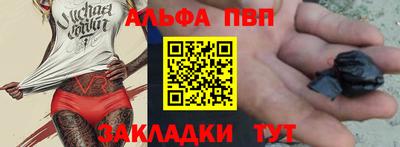 ГАЛЛЮЦИНОГЕННЫЕ ГРИБЫ Комсомольск-на-Амуре