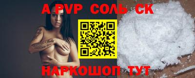 ГАЛЛЮЦИНОГЕННЫЕ ГРИБЫ Комсомольск-на-Амуре