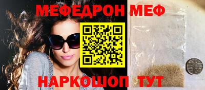 ГАЛЛЮЦИНОГЕННЫЕ ГРИБЫ Комсомольск-на-Амуре