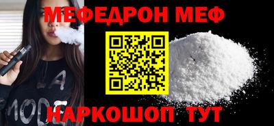 МДМА Коммунар