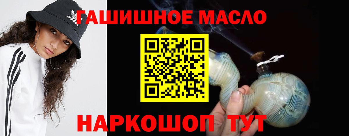 ТГК вейп Балтийск